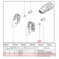 Болт крепления замка двери LADA Largus/Лада Ларгус АвтоВАЗ Оригинал  7703006229