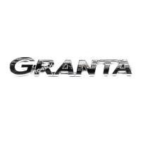 Орнамент задка "GRANTA" правый (FL) LADA GRANTA 2018- АвтоВАЗ