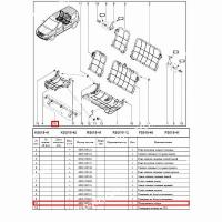 Поперечина LADA Largus/Лада Ларгус передняя 2-го ряда сидений Renault RENAULT 6001549530