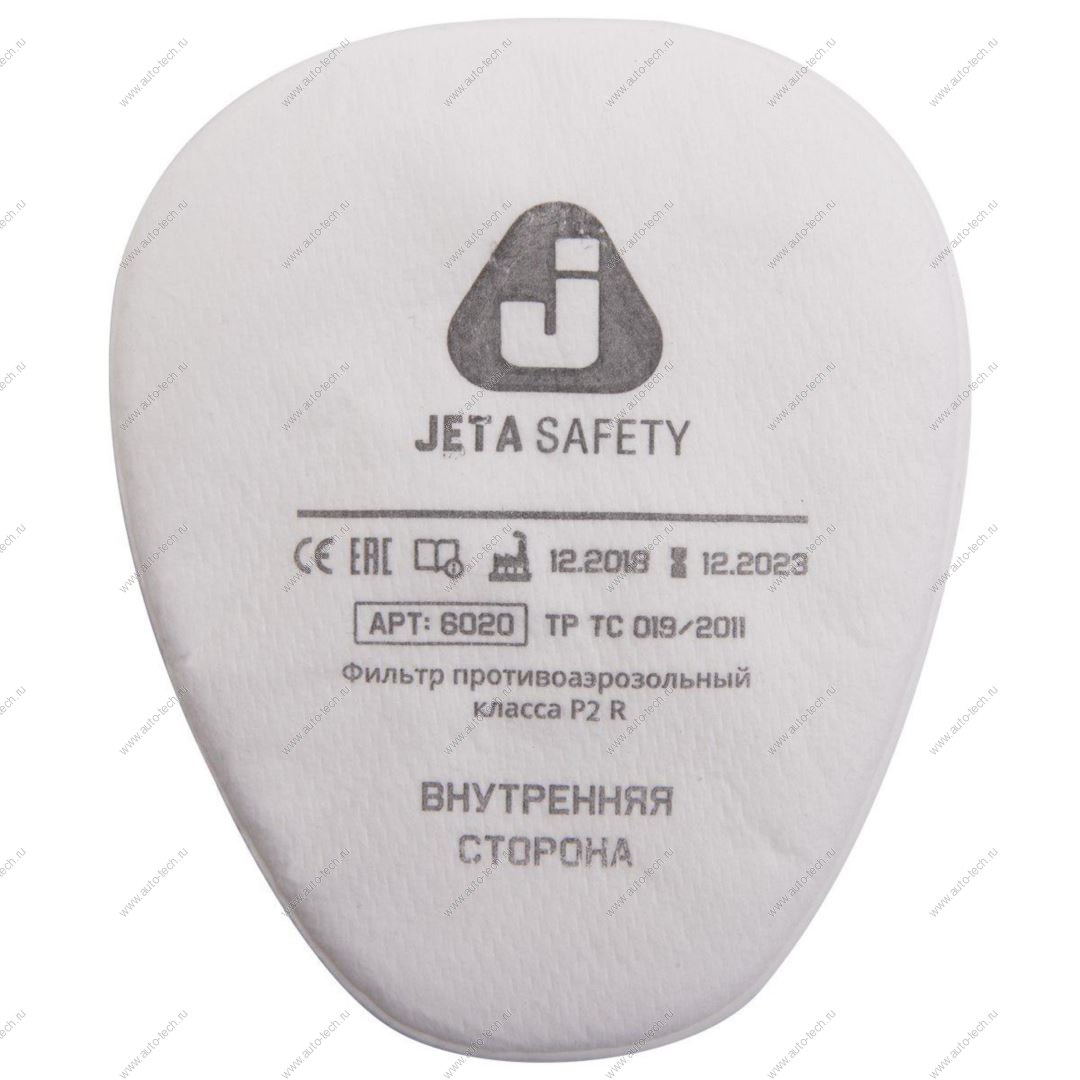Предфильтр противоаэрозольный Jeta Safety 6020P2R класса P2 R JETA 6020P2R