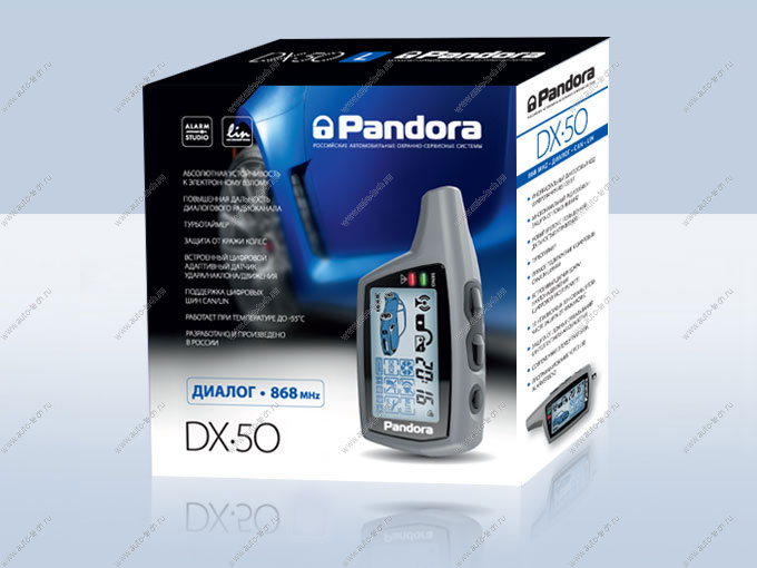 Охранная система c обратной связью PANDORA DX 50B PANDORA PANDORA DX 50B