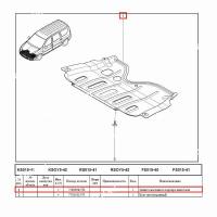 Защита картера двигателя RENAULT Logan/Рено Логан 758909457R/6001546720/8200221344/758909457R Румыния ОРИГИНАЛ