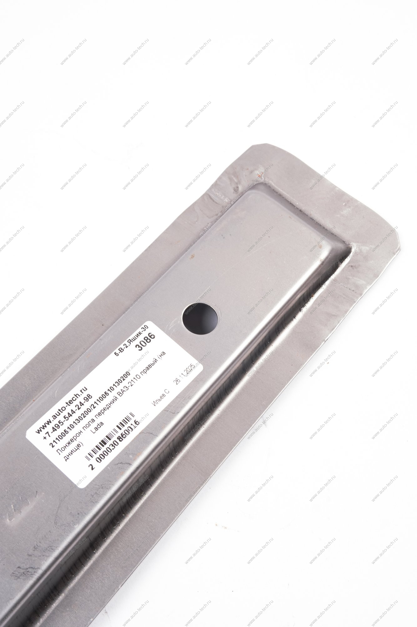 Лонжерон пола передний ВАЗ-2110 правый (на днище) Lada LADA 21100510130200