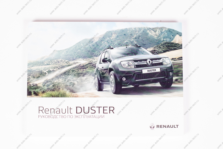 Руководство к эксплуатации RENAULT Duster/Рено Дастер 2016- Renault RENAULT 999109883R