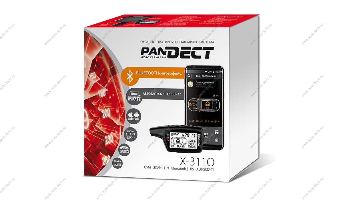 Охранная система c обратной связью и дистанционным запуском PANDECT X-3110 PANDECT PANDECT X-3110
