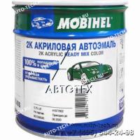 Автоэмаль.Mobihel Босфор 2К АКРИЛ (0,75Л + отв.9900 0,375л) MOBIHEL 470