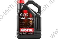 MOTUL 6100 SAVE-NERGY 5W30 4л A5/B5,913D,JAGUAR LAND ROVER Масло моторное MOTUL 112128