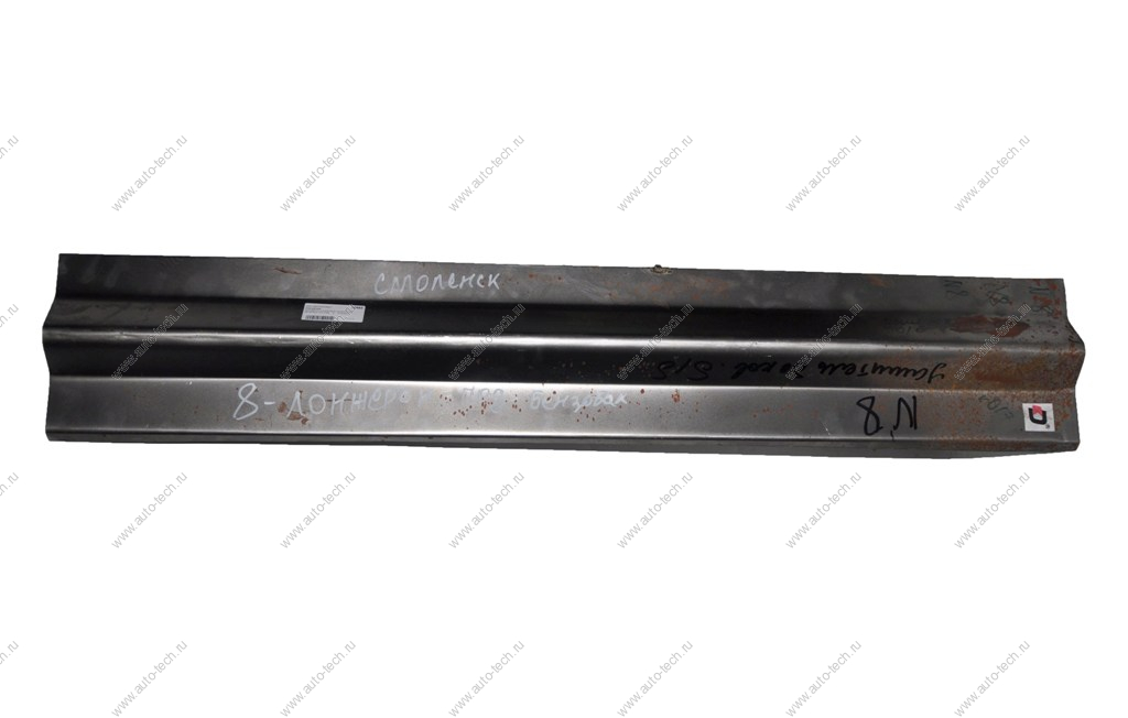 Лонжерон (усилитель панели под бензобак ГАЗ 2705 Kamaz KAMAZ 2705-5401429