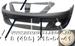 Бампер передний LADA Largus/Лада Ларгус крашеный 221 Ледниковый (Белый) без заглушки под букс. крюк Кампласт KAMAZ 8450000245-221К