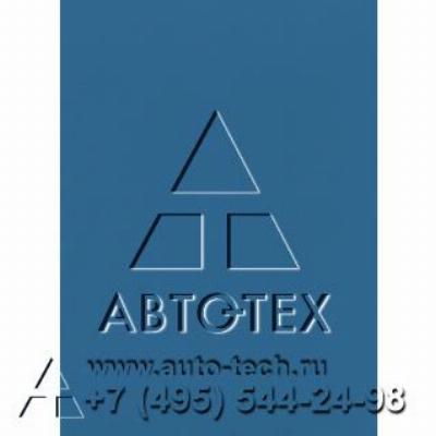Декор Экокожа синяя гладкая КС (Лист 1.0х1.4м) SGM  SGM.LTR.BLU.PR