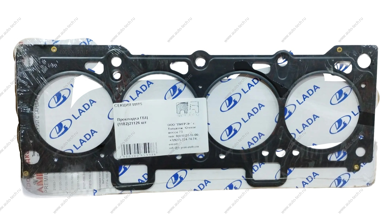 Прокладка LADA Largus (FL) NEW головки блока Lada LADA 11182100302000