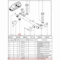 Втулка рычагов задней подвески (шарнир) LADA Largus/Лада Ларгус/ XRAY Renault