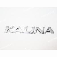 Эмблема ВАЗ-11196 двери задка правая "KALINA" Lada