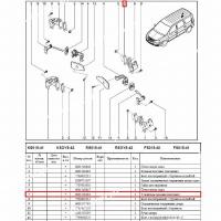 Прокладка двери задка LADA Largus/Лада Ларгус верхняя (клеевая пластина) Renault RENAULT 6001549481