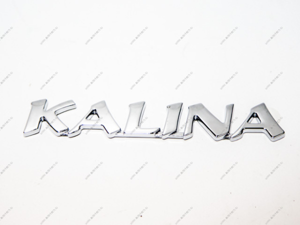 Эмблема ВАЗ-11196 двери задка правая "KALINA" Lada LADA 11196-8212174-00