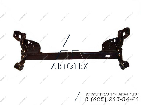 Балка задняя RENAULT Sandero/Stepway 8200630332/8200735940/6001548949 Тайвань  555119488R