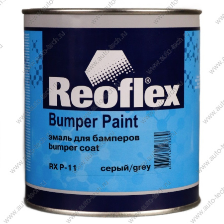 Эмаль REOFLEX для бамперов Bumper Paint серая (0,75 л) REOFLEX 25373