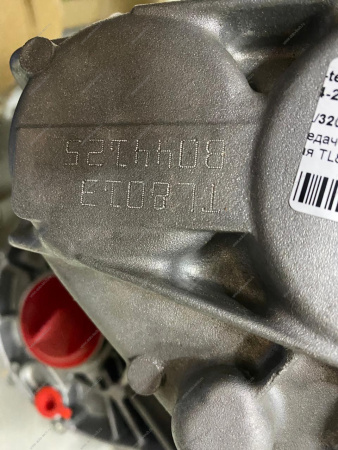 Коробка передач Renault Duster/Arkana механическая TL8*013 МКПП1.3 h5h Renault RENAULT 320102693R