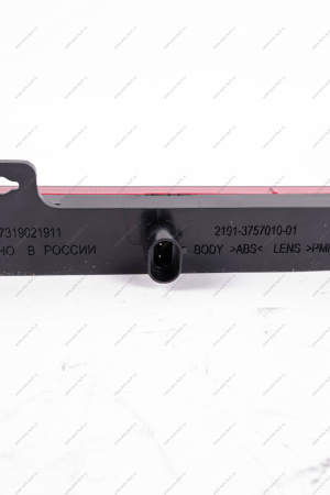 Фонарь ВАЗ-2191/Vesta противотуманный (в задний бампер) Lada LADA 21910375701001