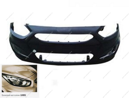 Бампер передний Hyundai Solaris крашеный Бежевый металлик UBS 2010-2014 Gamma Китай 865111R000-UBS