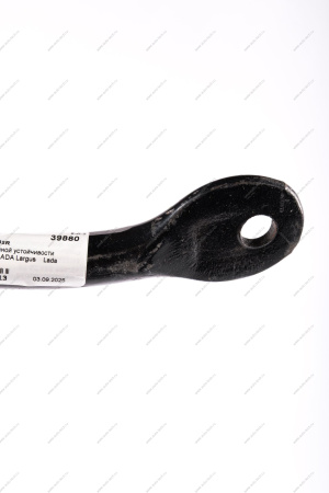 Стабилизатор поперечной устойчивости (универсал,р3м,р4м) LADA Largus Lada LADA 546118062R