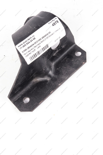 Кр-н заднего бампера ВАЗ-2105 боковой правый (крепёж труб) Lada LADA 21050-2804034-00