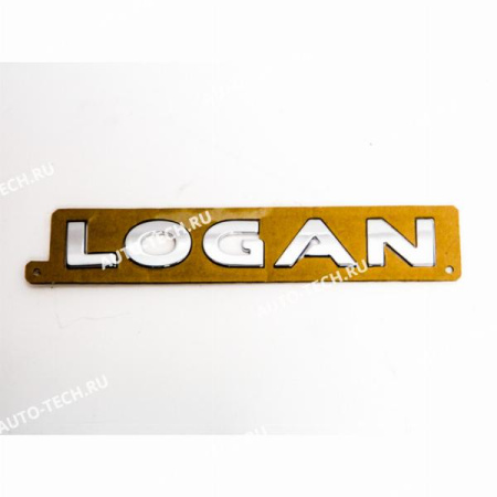 Эмблема RENAULT Logan/Рено Логан крышки багажника 2014- "LOGAN" Renault RENAULT 908897200R
