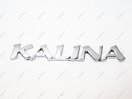 Эмблема ВАЗ-11196 двери задка правая "KALINA" Lada LADA 11196-8212174-00