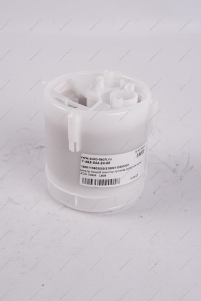 Фильтр тонкой очистки топлива (средняя часть) LADA Vesta Lada LADA 21800113903000