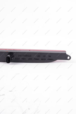 Фонарь LADA Vesta противотуманный (в задний бампер) Lada LADA 8450031567