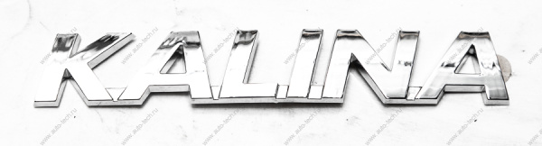 Орнамент ВАЗ-2192/2194 задка правый "KALINA" Lada LADA 21920-8212170-00