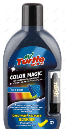 Полироль 0,5л Color Magic TD темно-синий (без карандаша) Color Magic 000