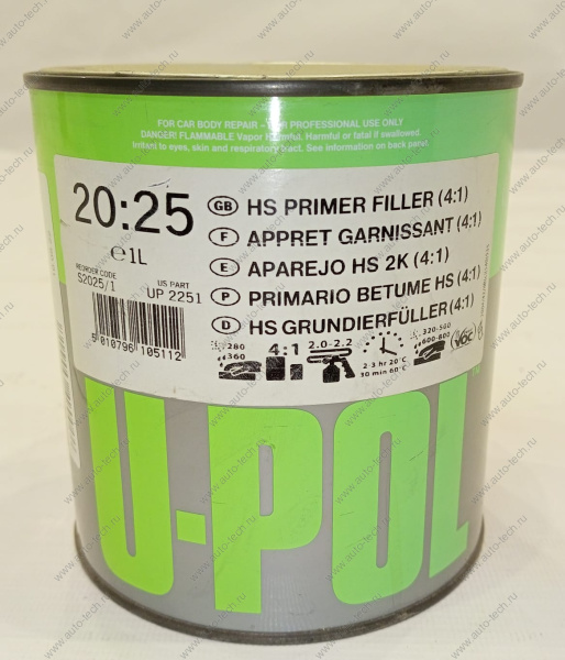 УЦЕНКА Грунт U-POl System 2025 Толстослойный 4:1, Темно-Серый ( 1 л ) ( вмятина на крышке банки) U-pol УS2025DG/1