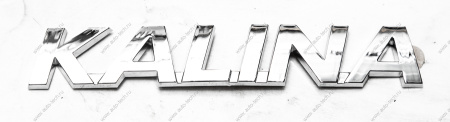 Орнамент ВАЗ-2192/2194 задка правый "KALINA" Lada LADA 21920821217000
