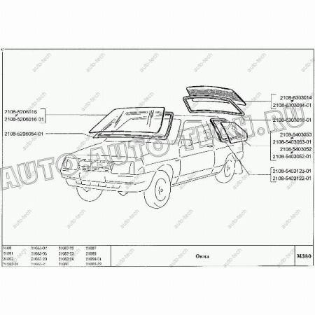 Стекло двери задка ВАЗ-2108 с эл/обогр.(бесцветное) КМК KMK GLass 21080-6303014-02