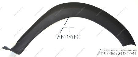 Молдинг крыла передний правый RENAULT Duster/Рено Дастер (расширитель) длинный Румыния ОРИГИНАЛ  960169632R Молдинг крыла передний правый RENAULT Duster/Рено Дастер (расширитель) длинный Румыния ОРИГИНАЛ  960169632R