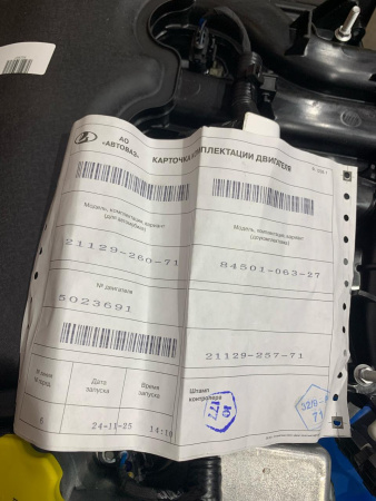 Двигатель в сборе 16кл.21129 (P4M) LADA Vesta Lada LADA 21129100026071