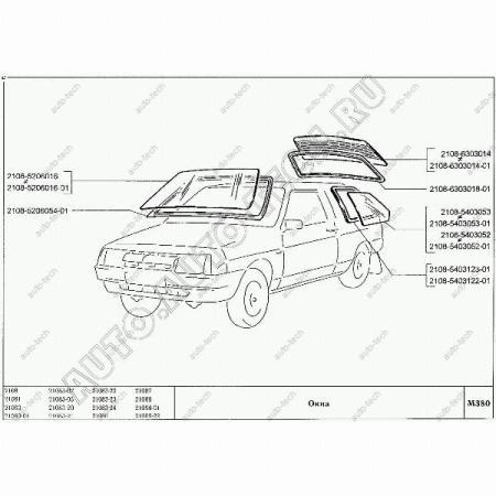 Стекло окна боковины ВАЗ-2108 левое бесц. AGC Бор LADA 4035937