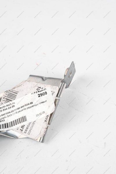 Кронштейн ВАЗ-1118 решетки радиатора правый АвтоВАЗ LADA 11180840103400