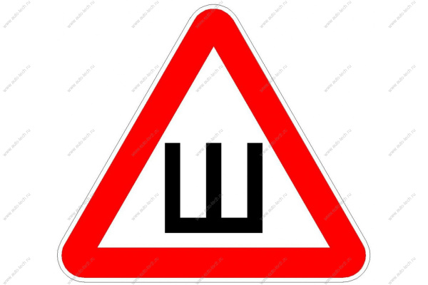 Наклейка Знак Шипы "Ш" 3M 000024535