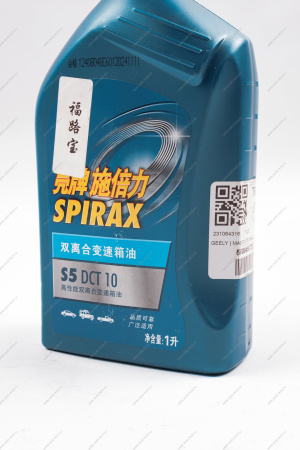 МАСЛО ТРАНСМИССИОННОЕ SHELL SPIRAX S5 DCT 10 1L GEELY Geely 55004597301