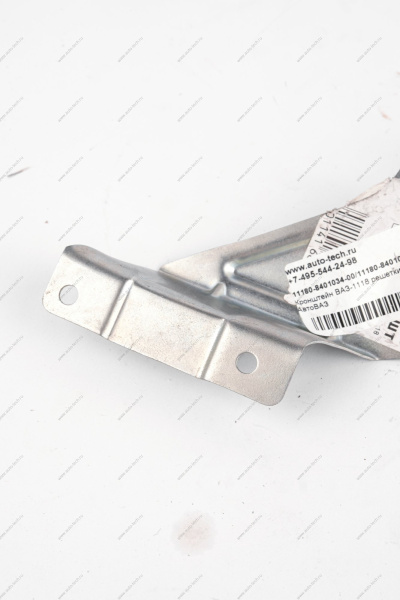 Кронштейн ВАЗ-1118 решетки радиатора правый АвтоВАЗ LADA 11180840103400