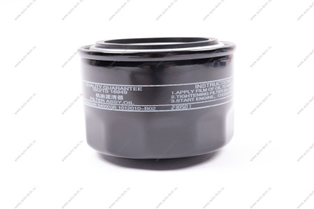 Фильтр масляный Changan CS55/CS75+ 1.5л Changan Changan H15T0021200