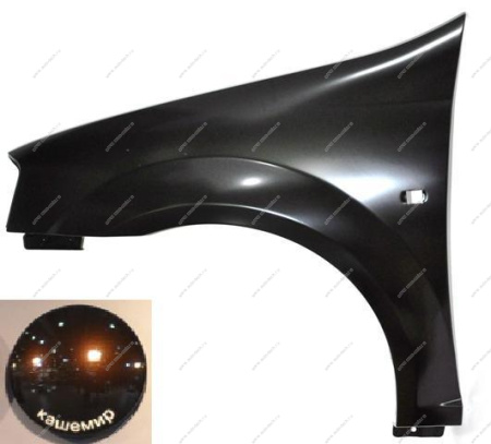 Крыло LADA Largus/Лада Ларгус крашеное переднее левое 283 Кашемир (Корич.) Начало НАЧАЛО 631017626R-283