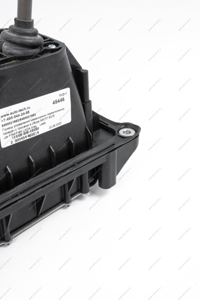 Привод управления механизмом переключения передач с тросами в сборе МКПП BVI5 -дв.P3M/P4M (без упаковки) LADA Largus Lada LADA 8450021962