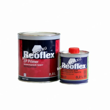 Грунт REOFLEX Ep primer 2К эпоксидный с отв( 0,8л+0,2л) серый REOFLEX RX P-03/800