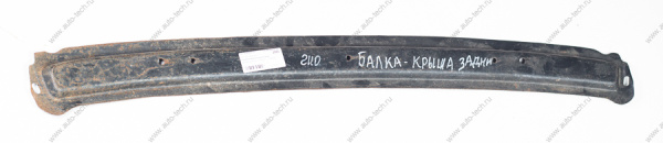 Балка крыши ВАЗ-2110 задняя АвтоВАЗ LADA 21100-5701124-00