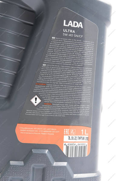 Масло моторное LADA ULTRA 5W-40, SN/CF синтетическое 1л Lada LADA 88888R05400100