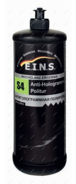EINS Антиголограммная полировальная паста S4. 1кг EINS 000