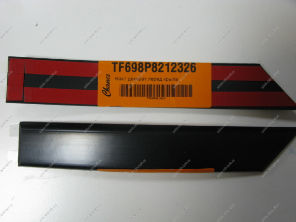 CHEVROLET Lanos Молдинг крыла передний правый TF698P8212326 GM  96276764